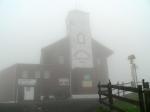 P1220100.jpg